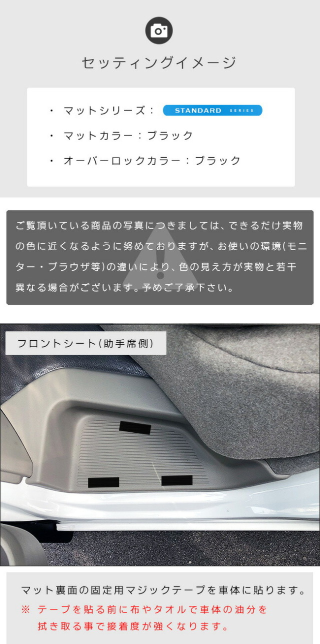 スズキエブリイワゴンDA17WサイドステップマットDXシリーズカーマットSUZUKIEVERYWAGO