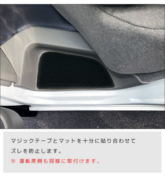 スズキエブリイワゴンDA17WサイドステップマットDXシリーズカーマ