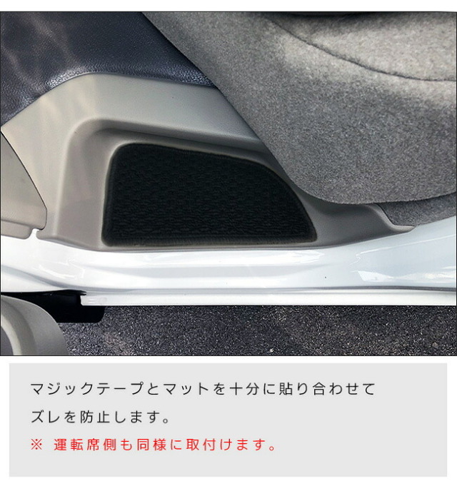 スズキエブリイワゴンDA17WサイドステップマットDXシリーズカーマットSUZUKIEVERYWAGO