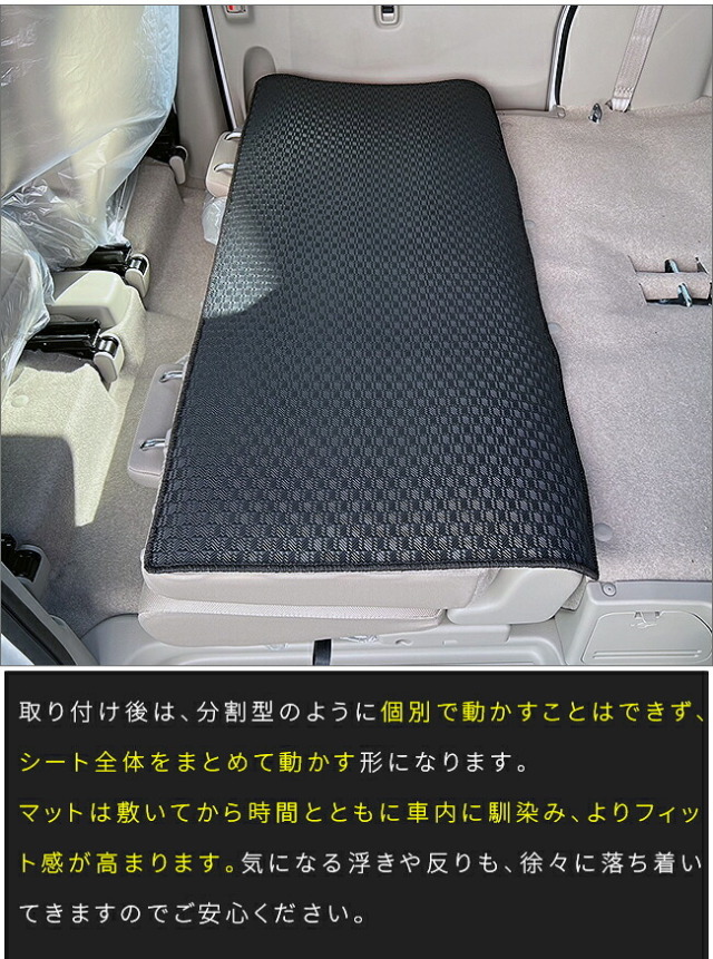 スズキ エブリイワゴン 後部座席背面マット STシリーズ DA17W 対応