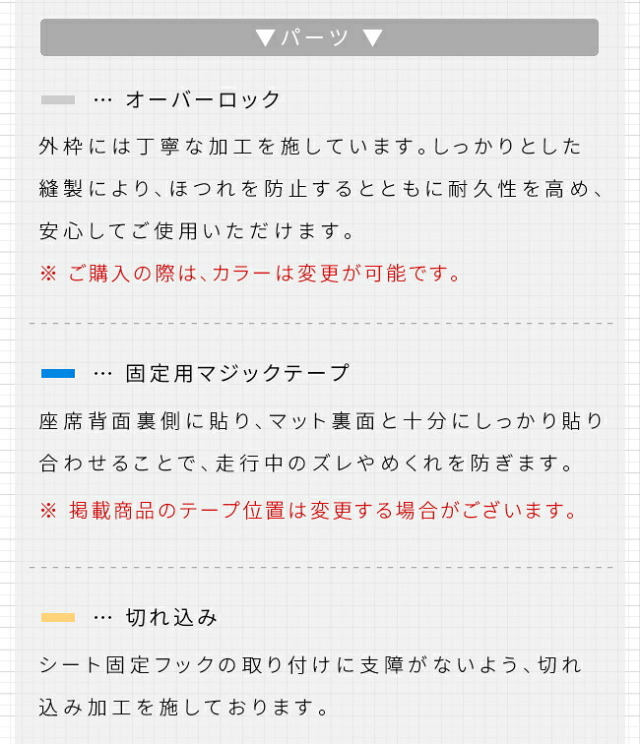 スズキエブリイワゴンロングラゲッジマットDXシリーズDA17系内装パーツカスタムラゲッ