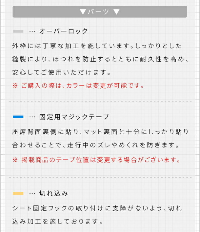 スズキエブリイワゴンロングラゲッジマット後部座席背面付きSTシリーズDA17系内装パー