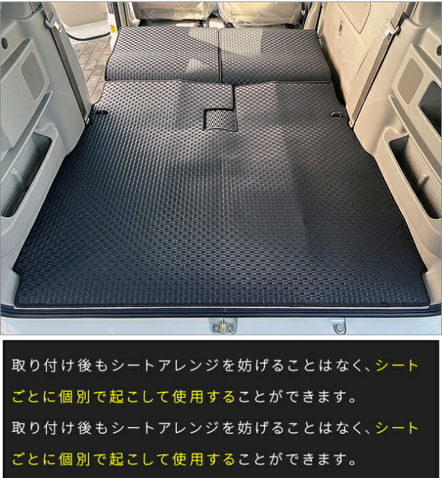 スズキエブリイワゴンロングラゲッジマット後部座席背面付きDXシ