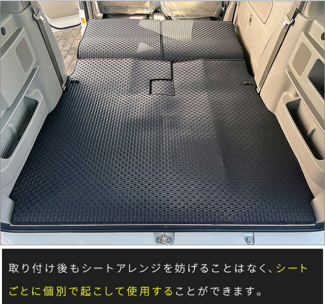 スズキエブリイワゴンロングラゲッジマット後部座席背面付きSTシリーズDA17系内装パー