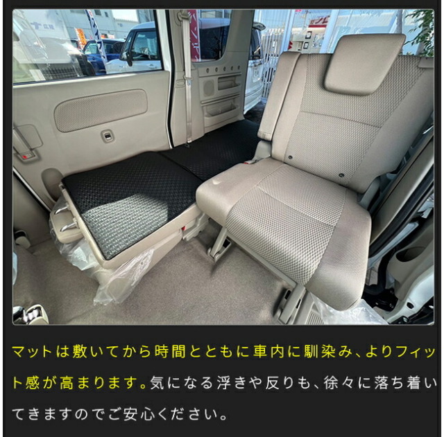 スズキ エブリイワゴン ロングラゲッジマット 後部座席背面付き ST