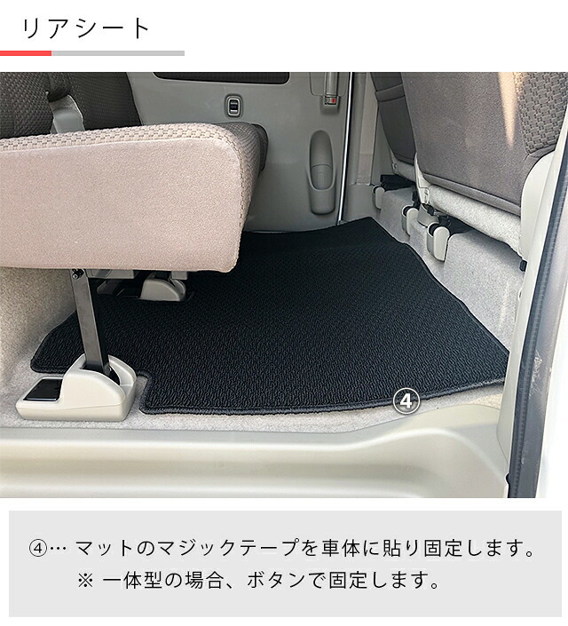 スズキエブリイワゴンDA17WフロアマットDXシリーズカーマットSUZUKIEVERYWAGON内装カス