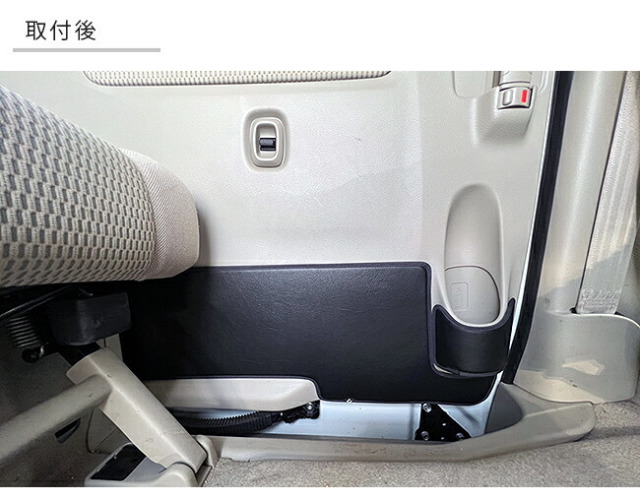 マツダスクラムワゴンフロントドアトリムリアスライドドアトリム