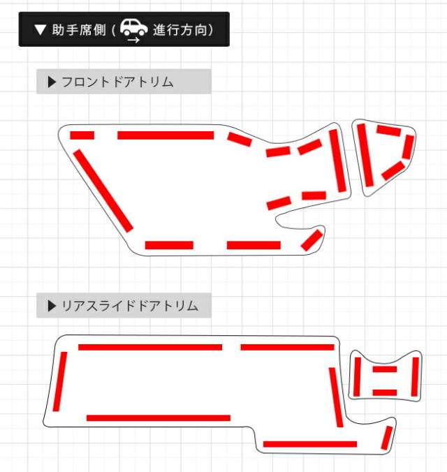 マツダスクラムワゴンフロントドアトリムリアスライドドアトリム