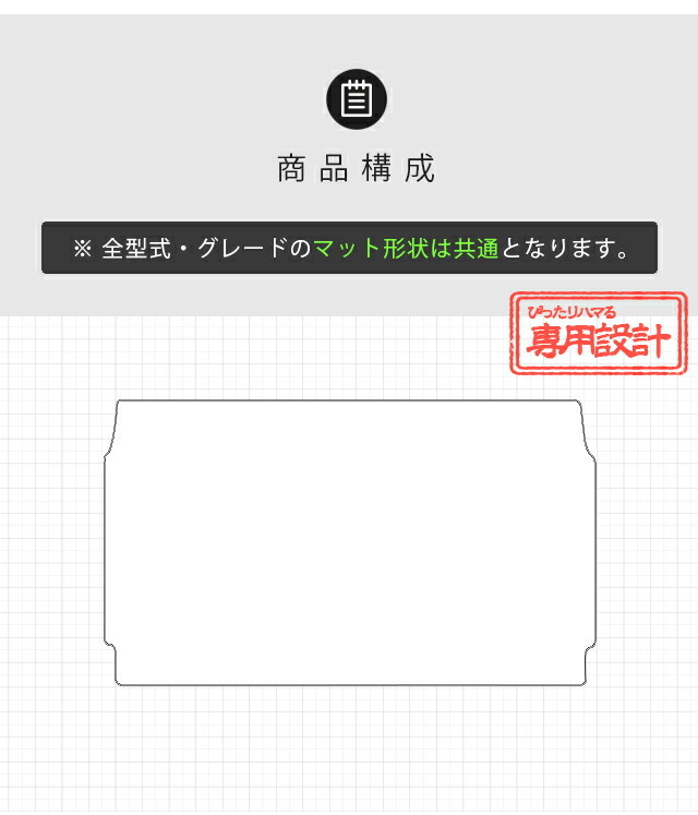 スズキエブリイワゴンラゲッジマットDA17WSTシリーズカスタムSUZUKIEVERYWAGONエブリイ