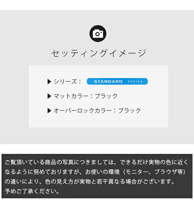 スズキエブリイワゴンDA17WラゲッジマットDXシリーズカーマットS