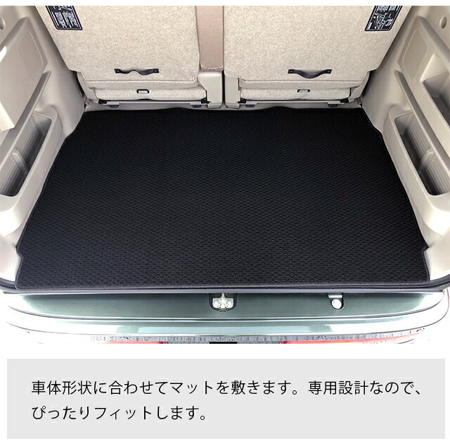 スズキエブリイワゴンラゲッジマットDA17WSTシリーズカスタムSUZUKIEVERYWAGONエブリイ