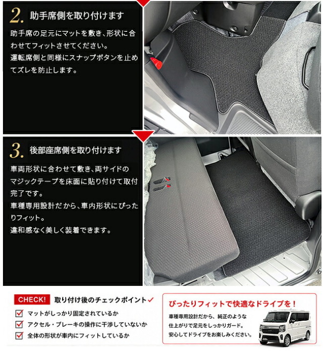 エブリイワゴンDA18W純正フック対応フロアマット