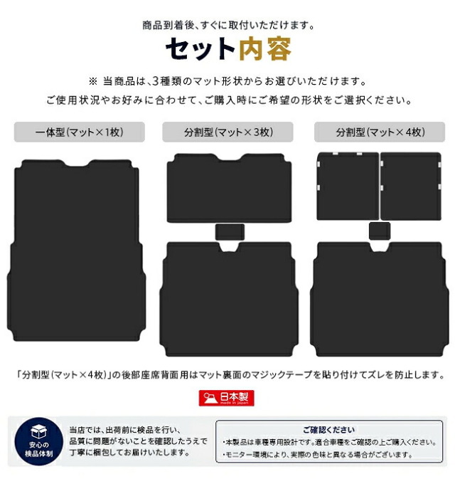 スズキエブリイバンDA18V専用車種専用設計ロングラゲッジマット