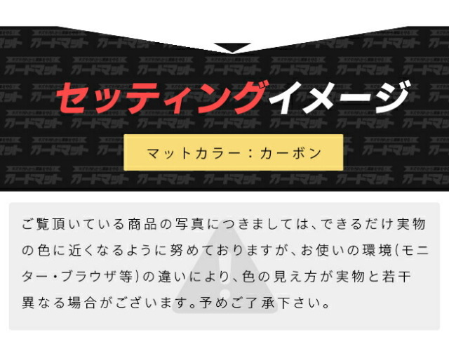 スズキエブリイワゴンDA18Wガードマットキックガードリアスライドドア