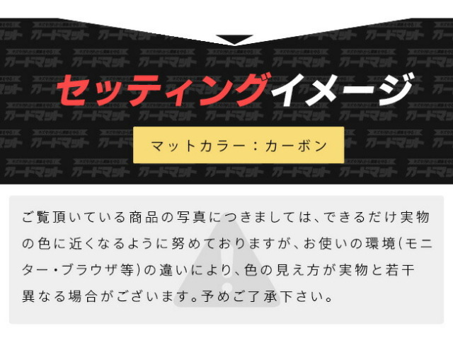 スズキエブリイワゴンDA18Wガードマットキックガードフロントドアトリ