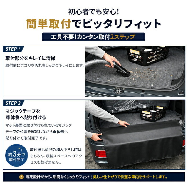 スズキエブリイワゴンDA18Wバンパーガードマット車種専用設計リアバンパー保護キズ防止