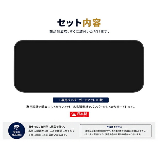 スズキエブリイワゴンDA18Wバンパーガードマット車種専用設計リアバンパー保護キズ防止