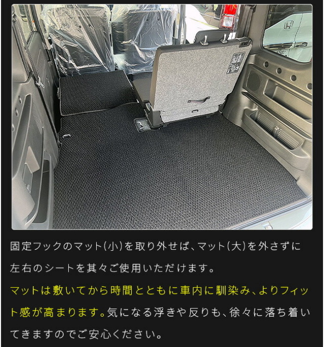 スズキエブリイワゴンロングラゲッジマット後部座席背面付きSTシリー