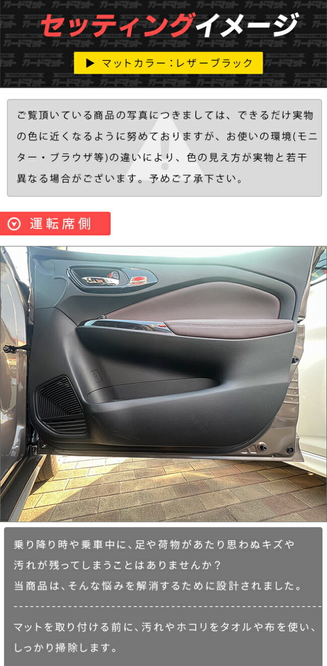 フロンクスフロアマットアクセサリーカスタムパーツダッシュボー
