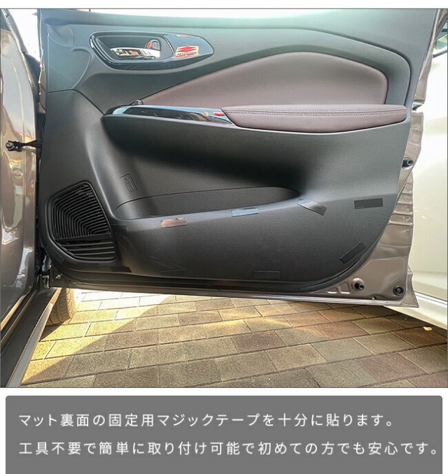 フロンクスフロアマットアクセサリーカスタムパーツダッシュボー