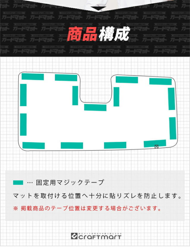 フロンクスフロアマットアクセサリーカスタムパーツダッシュボー