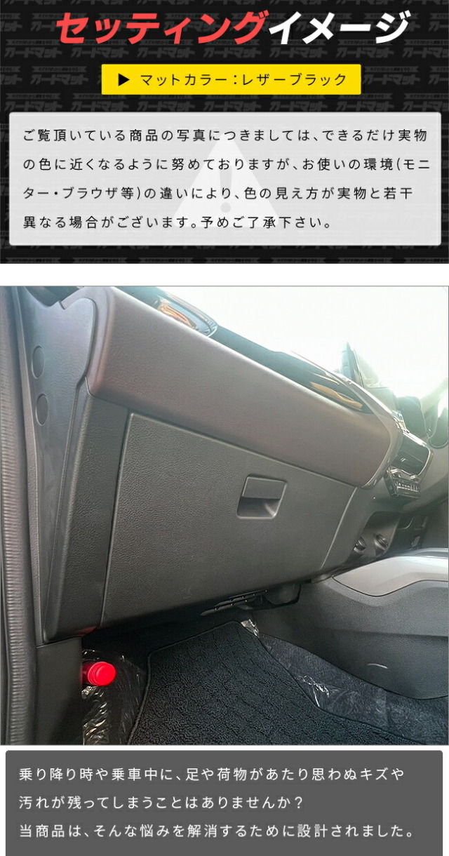 フロンクスフロアマットアクセサリーカスタムパーツダッシュボー