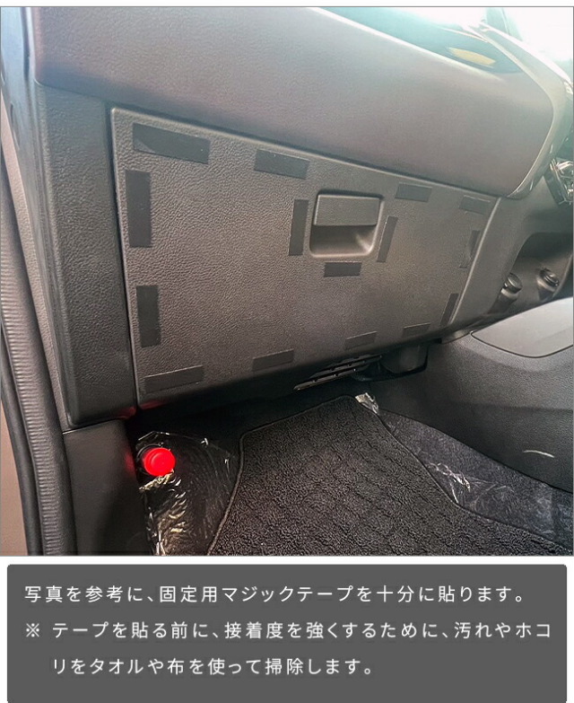 フロンクスフロアマットアクセサリーカスタムパーツダッシュボー