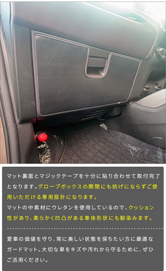 フロンクスフロアマットアクセサリーカスタムパーツダッシュボー