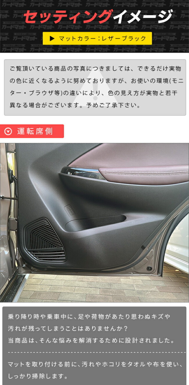 フロンクスフロアマットアクセサリーカスタムパーツダッシュボー