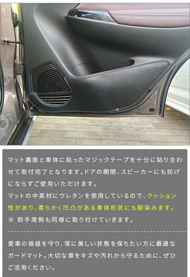 フロンクスフロアマットアクセサリーカスタムパーツダッシュボー