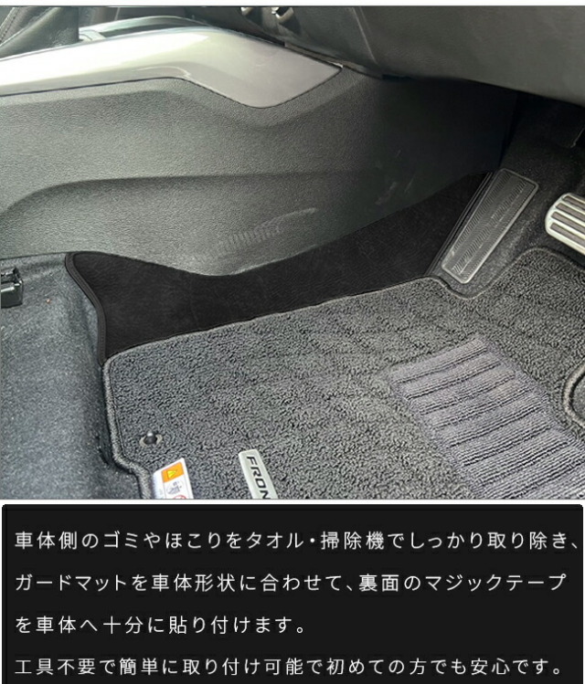スズキフロンクス3S系センターコンソール下用2枚組ガードマットキック