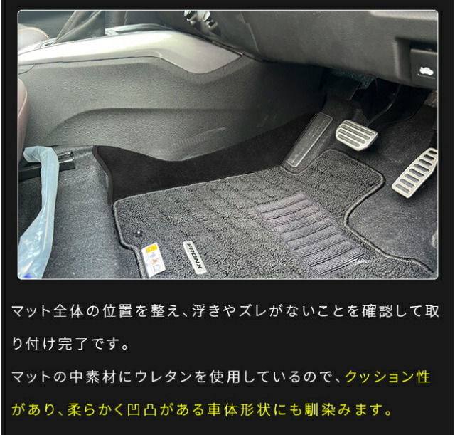 スズキフロンクス3S系センターコンソール下用2枚組ガードマットキック