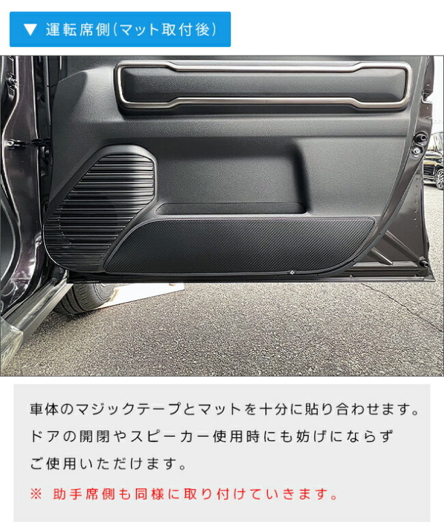 スズキ ハスラー MR52S MR92S ガードマット キックガード フロント