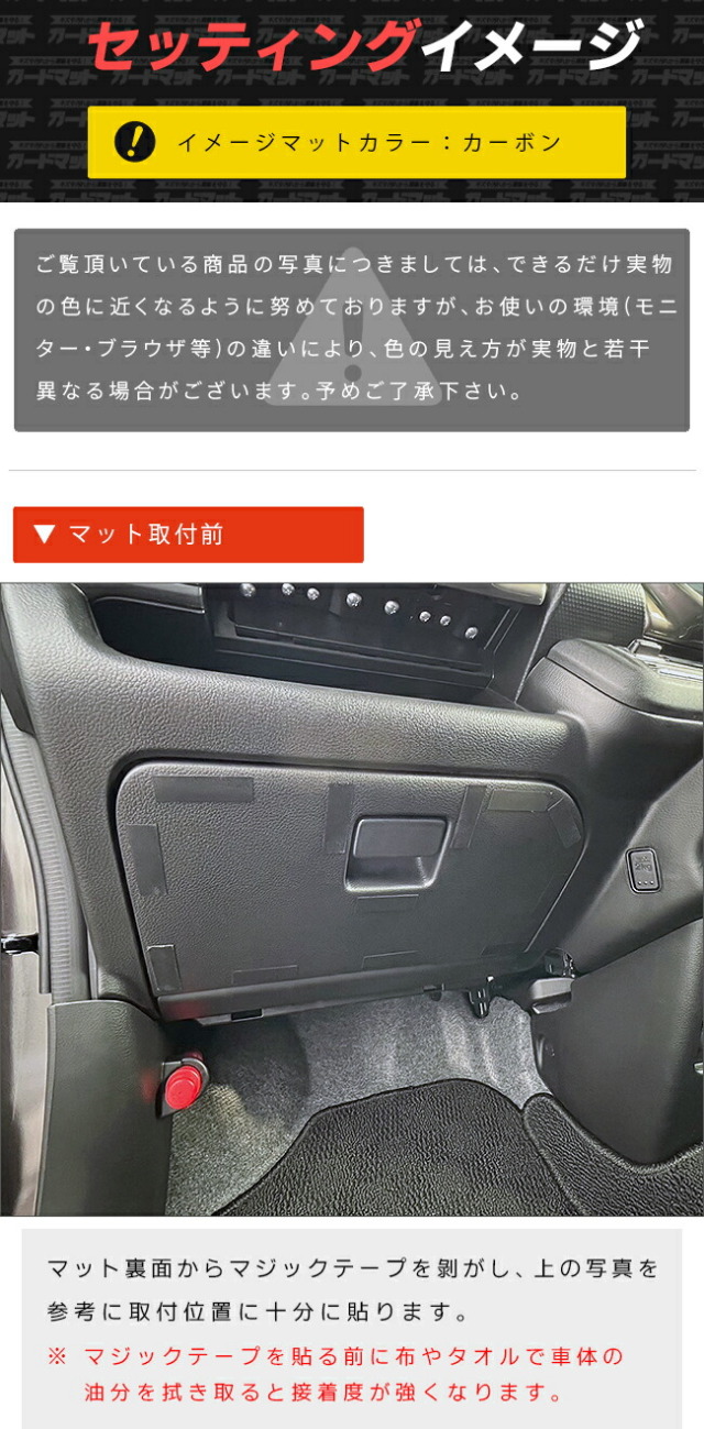 スズキハスラーMR52SMR92Sガードマットキックガードグローブボッ