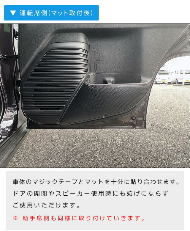 スズキ ハスラー MR52S MR92S ガードマット キックガード リア
