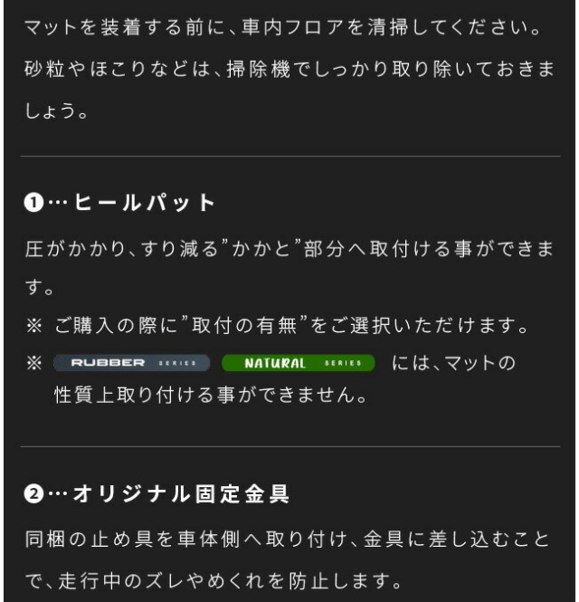 スズキハスラーフロアマットDXシリーズMR52SMR92S専用アクセサリ
