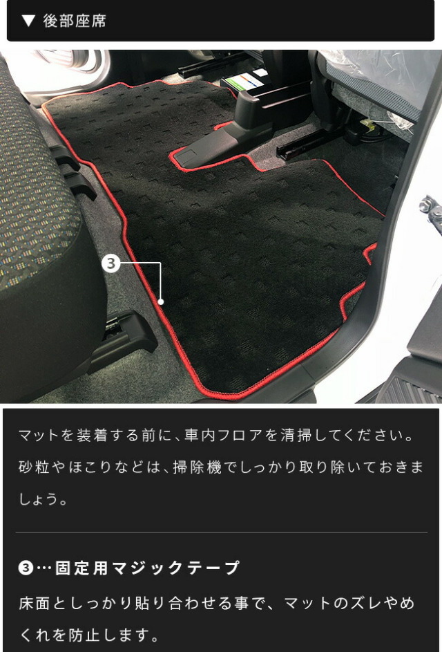 スズキハスラーフロアマットDXシリーズMR52SMR92S専用アクセサリ