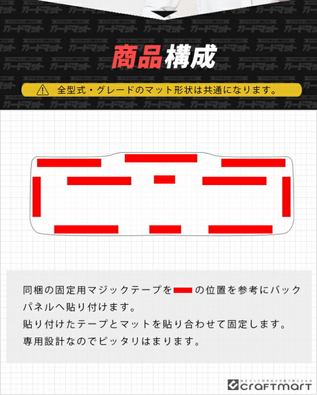 スズキ ジムニー jb64 ジムニーシエラ jb74 ガードマット キックガード