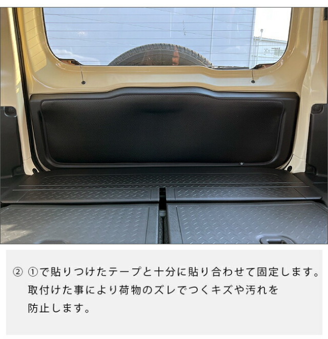 スズキ ジムニー jb64 ジムニーシエラ jb74 ガードマット キックガード
