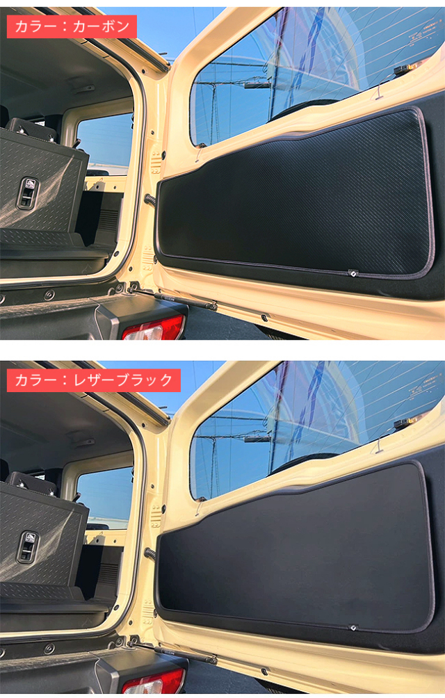 スズキ ジムニー jb64 ジムニーシエラ jb74 ガードマット キックガード