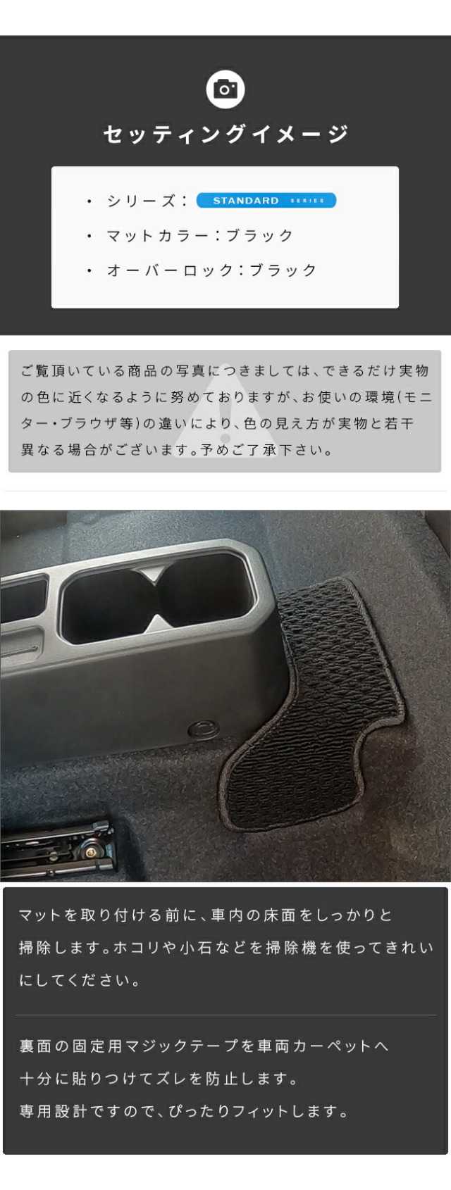 スズキジムニージムニーシエラJB64JB74リアセンターマットDXシリ