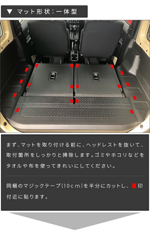 jb64 ラゲッジマット 純正 ジムニー スズキ 純正 ラゲッジマット