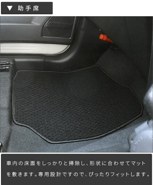 スズキ ジムニー ジムニーシエラ JB64 JB74 フロアマット DXシリーズ 5