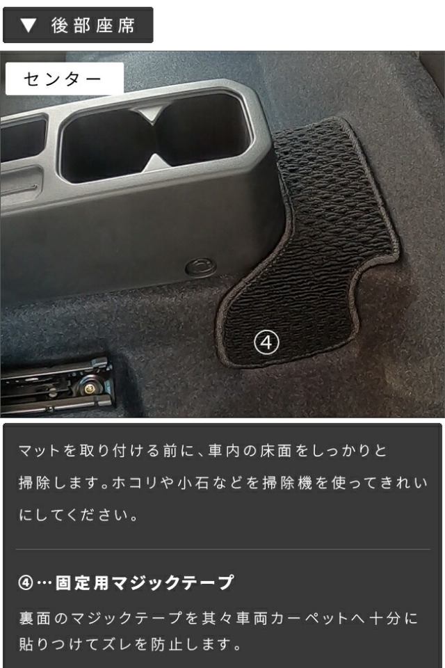 スズキジムニージムニーシエラJB64JB74フロアマットDXシリーズ5枚