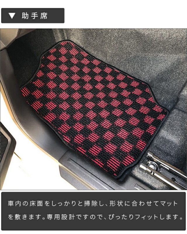 スズキジムニージムニーシエラJB64JB74フロアマットDXシリーズア