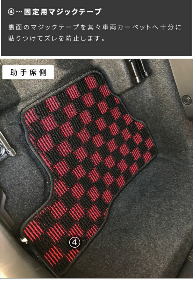 スズキ ジムニー ジムニーシエラ JB64 JB74 フロアマット PMシリーズ 4
