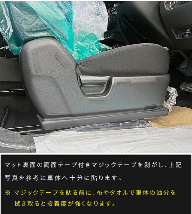 スズキジムニーノマドガードマットキックガード後部座席下用JC04