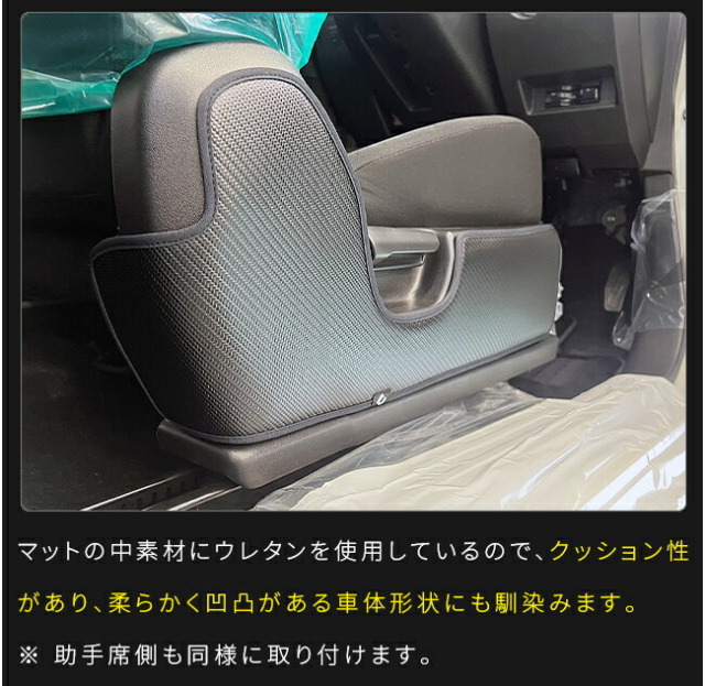 スズキジムニーノマドガードマットキックガード後部座席下用JC04