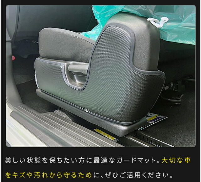 スズキジムニーノマドガードマットキックガード後部座席下用JC04