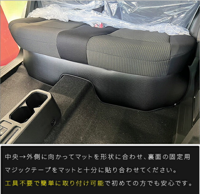 スズキ ジムニーノマド ガードマット キックガード 後部座席下用 JC74W